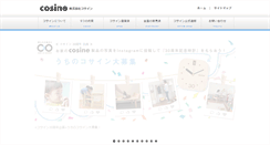 Desktop Screenshot of cosine.com
